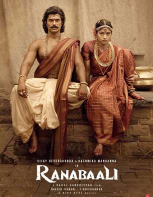 Ranabaali