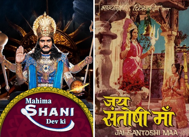 EXCLUSIVE: Daya Shankar Pandey’s Mahima Shani Dev Ki created a Jai Santoshi Maa-like cultural phenomenon; sparked a 400% INCREASE in temples across India; Ramanand Sagar’s kin reveals, “My grandfather asked, ‘Yeh kaun dekhega? Shani se toh sab log darte hai’” EXCLUSIVE: Daya Shankar Pandey’s Mahima Shani Dev Ki created a Jai Santoshi Maa-like cultural phenomenon; sparked a 400% INCREASE in temples across India; Ramanand Sagar’s kin reveals, “My grandfather asked, ‘Yeh kaun dekhega? Shani se toh sab log darte hai’”