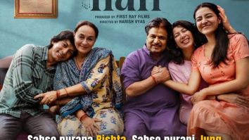 Anshuman Jha and Raghubir Yadav’s father vs son dramedy Om Ka Hari to release theatrically on September 18, 2026
