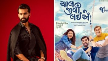 EXCLUSIVE: Yash Soni talks about fronting the ‘Sholay and DDLJ of Gujarati cinema’, Chaal Jeevi Laiye; reveals that makers FOUGHT piracy “with an iron hand” to protect its HISTORIC theatrical run