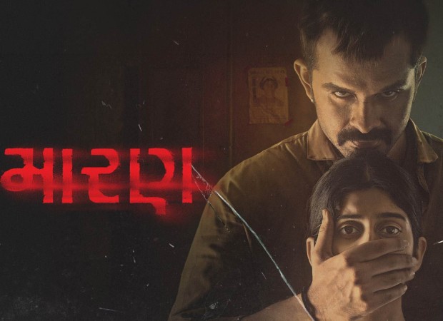 EXCLUSIVE: Yash Soni on SHATTERING his 'sweet, lovable hero' image with Maaran: "Feedback is amazing; film khatam hote hi audience mein sannaata hota hai"; reveals why it clashed with Spider-Man: Brand New Day: "We wanted to use the National Award momentum"