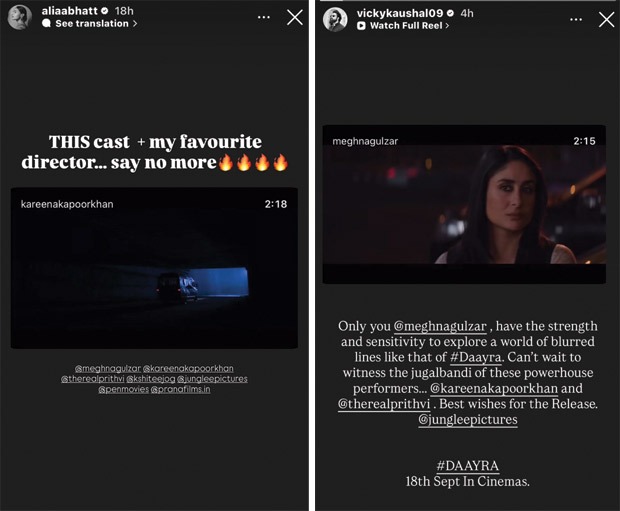 Daayra trailer gets Bollywood approval: Alia Bhatt, Vicky Kaushal, Karan Johar and others react to Meghna Gulzar’s crime thriller