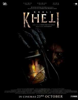 Kaali Kheti
