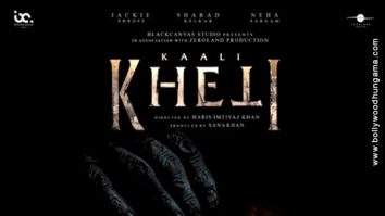 First Look Of The Movie Kaali Kheti