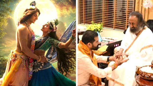 Krishnavataram: Part 1 – Hridayam to expand global reach with World Forum for Art and Culture collaboration