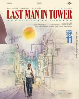Last Man In Tower poster