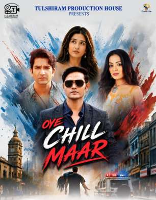 Oye Chill Maar Oye Chill Maar