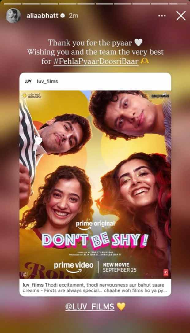Pehla Pyaar Doosri Baar team gives Don’t Be Shy a shoutout; Alia Bhatt REACTS