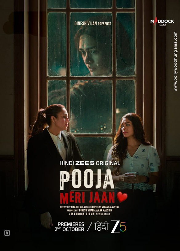 pooja meri jaan 03
