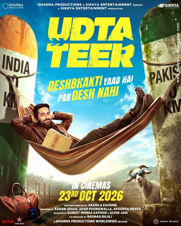 udta teer1
