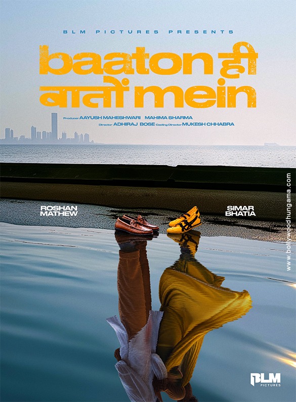 baaton hi baaton mein 2