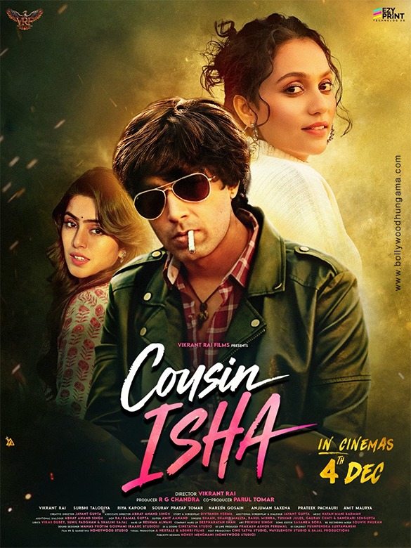 cousin isha 2