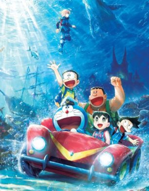 Doraemon: Castle of the Undersea Devil