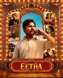 Eetha poster