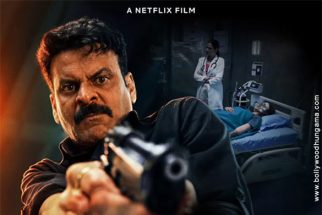 First Look Of The Movie Gajab Raat
