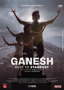 First Look Of The Movie Ganesh Dust To Stardust