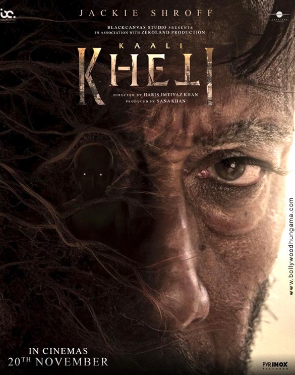 kaali kheti 2 2