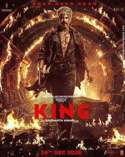First Look Of The Movie King