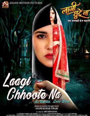 Laagi Chhoote Na