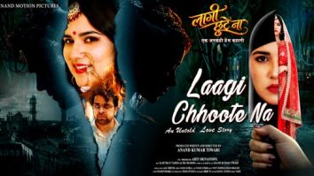 Laagi Chhoote Na