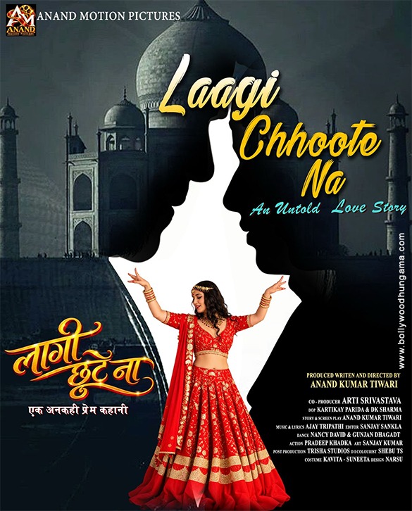 laagi chhoote na 03