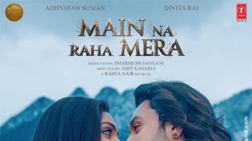 Main Na Raha Mera