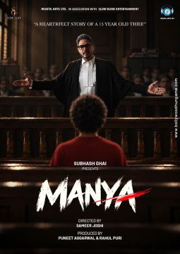 Manya poster