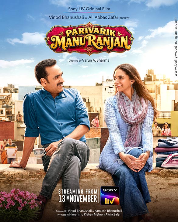 parivarik manuranjan 5