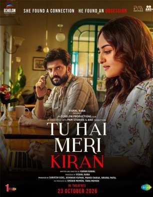 Tu Hai Meri Kiran