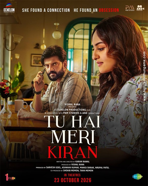 tu hai meri kiran 01